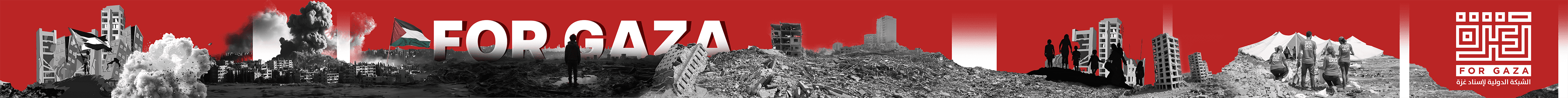 For Gaza